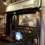 ビストロ ティアボ - 