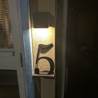 クイント - 