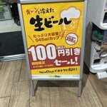 ニューデイズ - 