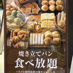 鎌倉パスタ - 