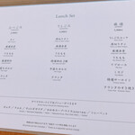 焼肉うしごろ - 