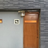 旬華 なか村 - 