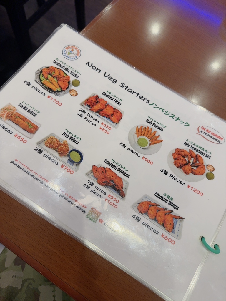 メニュー写真 : ミニインドダイニング （MINI INDIA DINING） - 西葛西