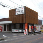 信長製麺 - 駐車場は23台ございます。