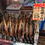 鮮魚　加福 - 