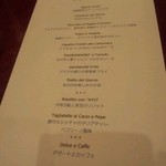 サーラ アマービレ - 