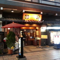 土佐料理 司 高知本店 - 老舗らしい重厚な外観