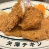 矢澤チキン 東京ミッドタウン店