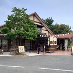 長坂養蜂場 - 