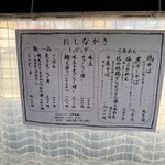 らあめん サンド - 