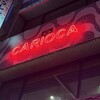 ＣＡＲＩＯＣＡ