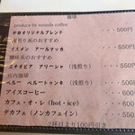 余白 - メニュー