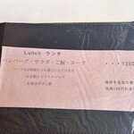 余白 - メニュー