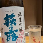 季節料理 いちい - 