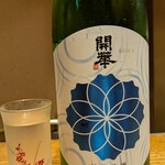 季節料理 いちい - 