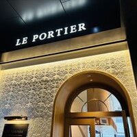 LE PORTIER Par Aux Delices de dodine Toranomon - 