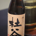 料亭 なわた - 飲み放題