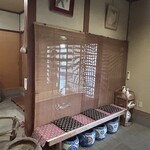 料亭 なわた - 内観