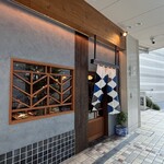 サカナのめしや 天端 - 