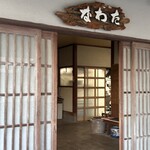 料亭 なわた - 外観