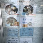 うおたけ鮮魚店やけんど 海鮮どんや - 