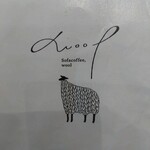 Sofacoffee wool - 