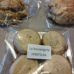 ラ ブーランジェリー ヒラツカ - 