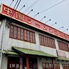 中国ラーメン 揚州商人 市川二俣店