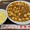オリジナルラーメンの店 まんみ ザ・モール長町店
