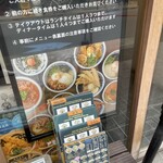 麺匠 釜善 - ごぼう天は博多の文化！