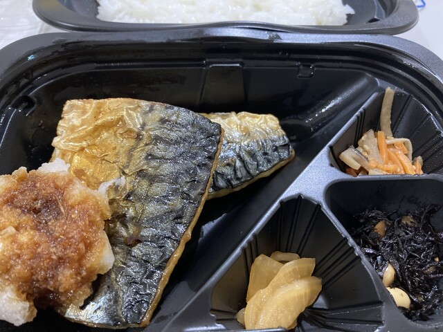 Ootoya Kokoria Tama Center Ten