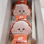 ミスタードーナツ - 料理写真: