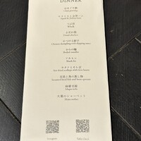 茶亭 - 