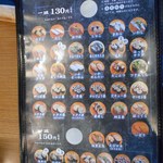 亀正くるくる寿司 - 