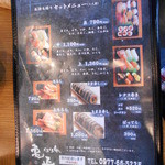 亀正くるくる寿司 - 