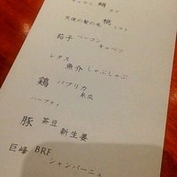 Restaurant Re: - 