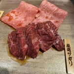 焼肉うしふじ - 