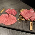 焼肉うしふじ 西新宿本店 - 