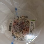 LAWSON - 料理写真: