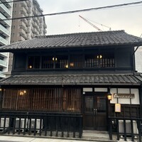 アンティキ - 