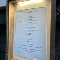 アンティキ - 