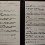 釣り魚の店舟武 - 