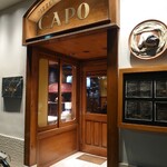 ピッツェリア オステリア カポ - 