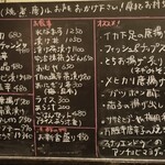 釣り魚の店舟武 - 