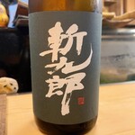 穴子料理と地酒 浅草 川井 - 