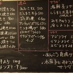 釣り魚の店舟武 - 
