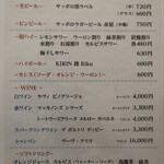 釣り魚の店舟武 - 