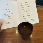 センプレ - 
