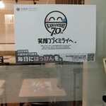 ナッツベリー - 