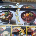 MANEKI FUTURE STUDIO JAPAN - 